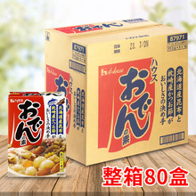 日本进口house好侍关东煮汤料711调料包酱料火锅底料汤包商用汤底