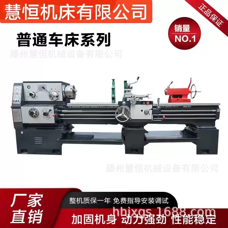 CA6150X1000普通车床厂家供应定制普车6250可加装数显50马鞍车床