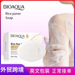 ȫӢ��BIOAOUA����ԭ�{���� ��ԡϴĘϴԡ�����ֹ����羳���Q���l