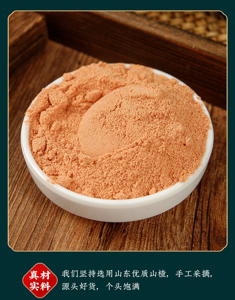 Hawthorn Berry Powder (Crataegus pinnatifida) — Food-Herb Botanical Powder, 100g Jar specifications