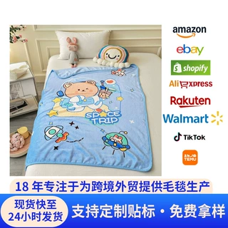 毛毯定制办公室午睡空调盖毯法兰绒小毯子儿童毛毯牛奶绒跨境毛毯