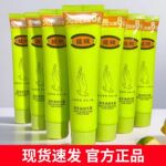 批发馥珮护手霜68克滋润补水保湿不油腻秋冬季防干裂便携带手油