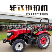 四驱拖拉机轮式农用柴油大马力还田机多功能水旱两用播种施肥机