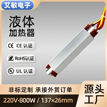 PTC陶瓷發熱器發熱片空氣加熱模塊元件空調取暖器烘干設備定制
