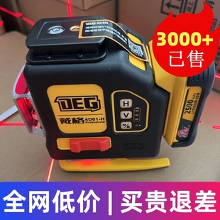8-Line 12-Line Infrared Level Meter Red Light Green Light Wall and Floor Meter High-Precision Outdoor Ultra-Bright Automatic Leveling