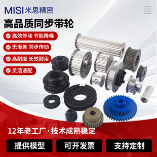 �ǘ�ͬ��݆ ͬ����݆MXL XL L H XH S2M 3M 5M 8M 14M T5 T10