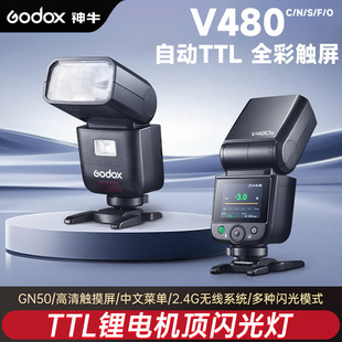 ��ţV480�C��W���TTL�ԄӜy�����늳�΢�����C���������a���