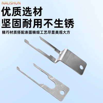 Tool, Repair kit