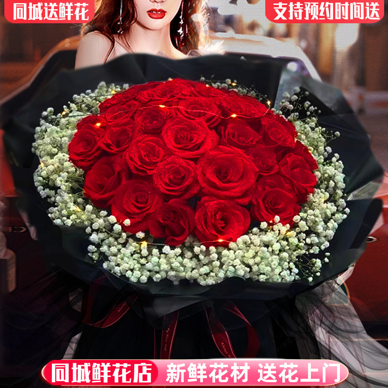 [배달] 빨간 장미 33송이 - 여자친구 사랑