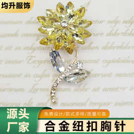 韩版高级感轻奢满钻花朵胸针防走光别针精致时尚百搭衣饰配件批发