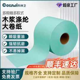无尘纸无尘布;擦拭棒;工业湿巾
