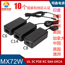 19V3A�Դ�m����UL 3C GS PSE BIS�J�C65WͶӰ�x�Pӛ����X�m����