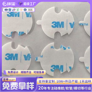 ���Ƽӹ�4965VHB�����N�֙C֧���z�N ETC�����zƬ�����Ʊ��zƬ