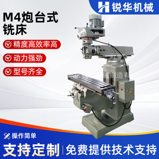 �J�A������̨ʽ㊴�M4