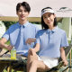 220 Sorona Breathable Polo Shirt Short Sleeve Lapel T-Shirt Solid Color Business Professional Work Clothes Customized LOGO