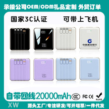 3CJC늌wCԎƄԴ20000mah