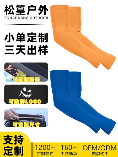 Makino Fox Sun Protection Fingerless Sleeves, Customizable Digital Print Sports Arm Sleeves, Road Cycling Ice Sleeves