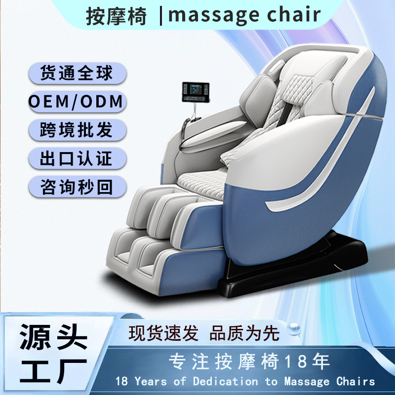 Silla de masaje para uso en todo el cuerpo en casa, estilo cápsula espacial, multifuncional, inteligente, eléctrica, gravedad cero, venta al por mayor transfronteriza de sillas de masaje personalizadas.