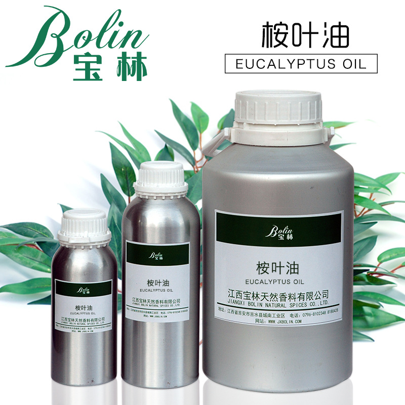 供应化妆品原料80桉叶油Eucalyptus oil桉树油尤加利精油蓝桉精油