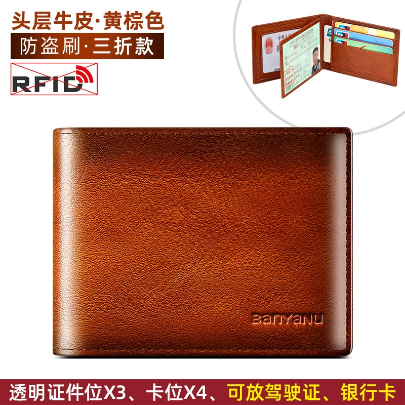 Мужской кожаный держатель удостоверения водителя, натуральная кожа, RFID-блокировка, 2-в-1 компактный кошелёк