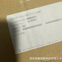 JAE �B���� 80P   BK8M080VJ1  ��˾ȫ��ԭ�b�F؛