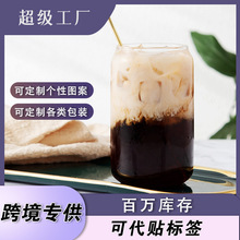 亚马逊玻璃可乐杯易拉罐高硼硅梅森杯啤酒杯莫吉托酒杯冰咖啡杯子