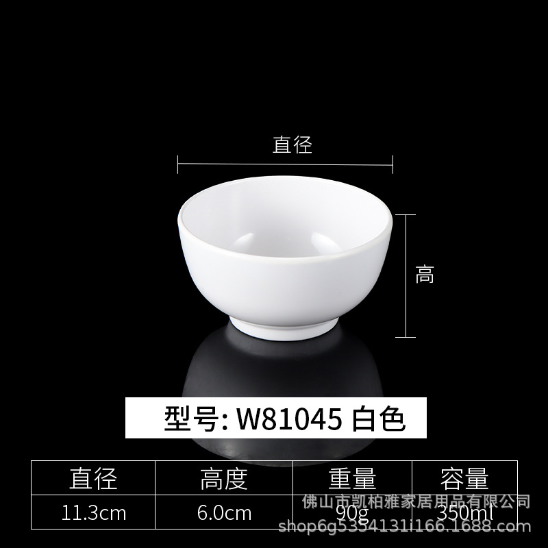 W81045 화이트