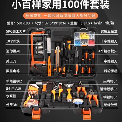 box set, carbon steel: Repair kit
