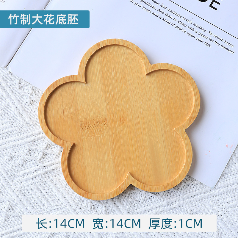 竹质杯垫餐垫创意DIY手工材料底胚儿童托盘马赛克制作方圆形底座|undefined
