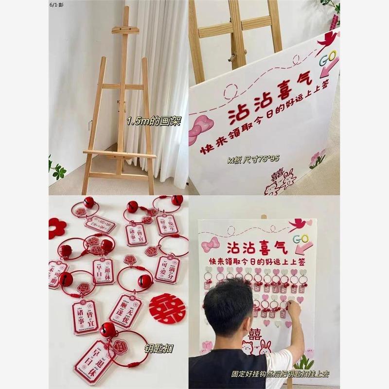 签到结婚订婚宴婚礼区到迎宾牌签到处板钥匙扣创意包邮|undefined