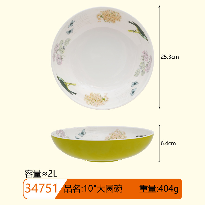 34751, 무료 새 외부 W06646 (녹색)