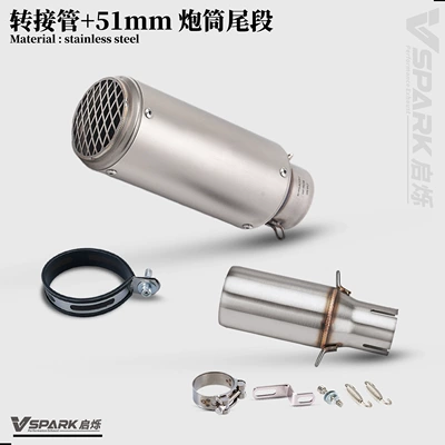 Motorcycle exhaust pipe, pipe modification: adapter for connecting - adapter-tube-51mm-barrel-extension-titanium-color