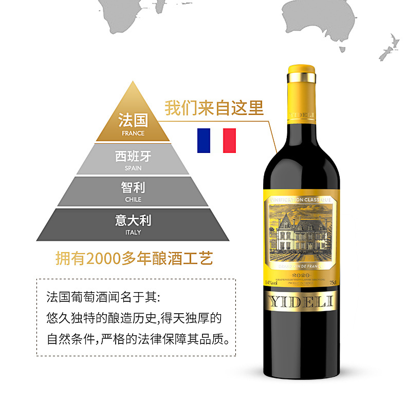 인기 14도 750ml*1병