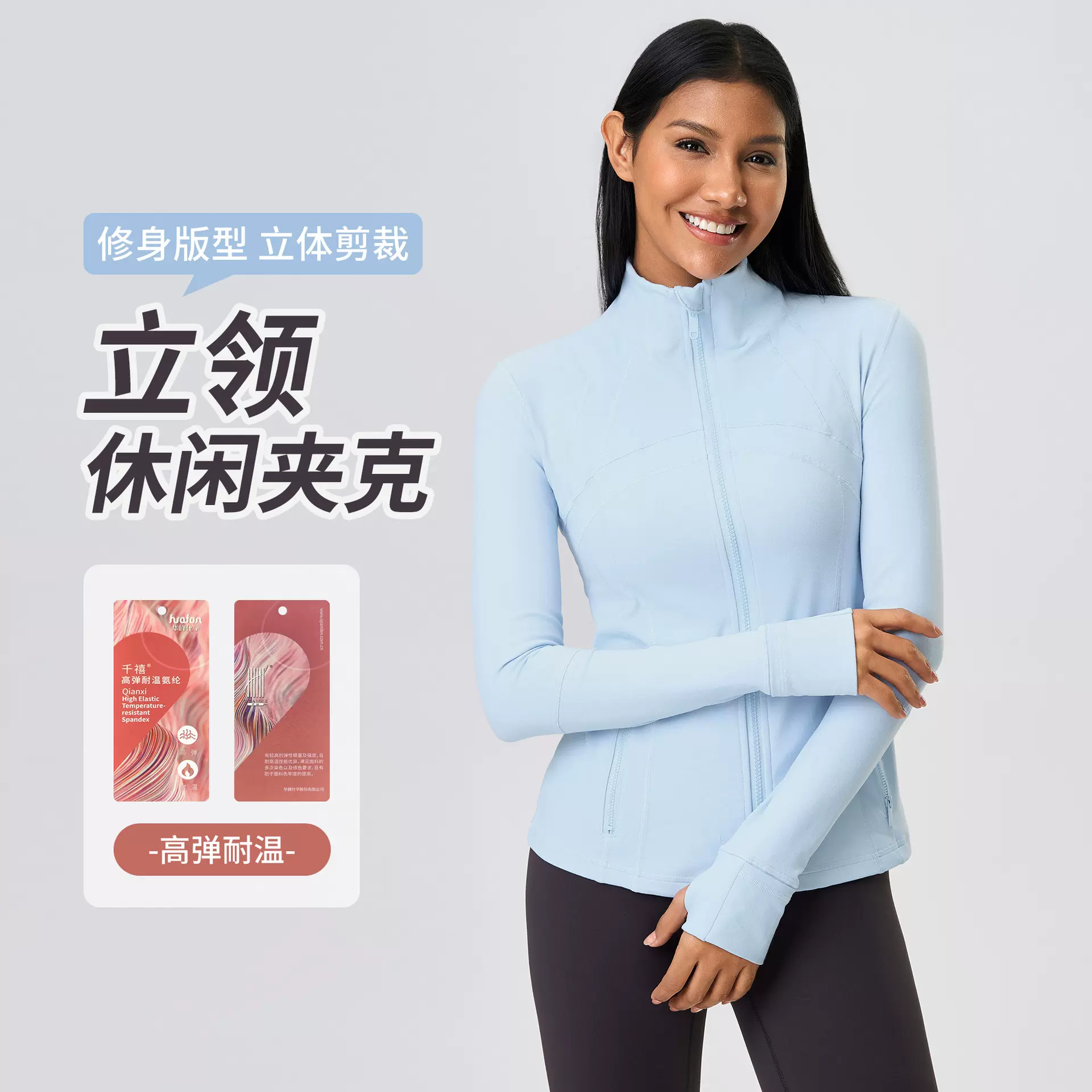 新款锦纶弹力修身拉链跑步瑜伽长袖上衣户外骑行健身运动外套女