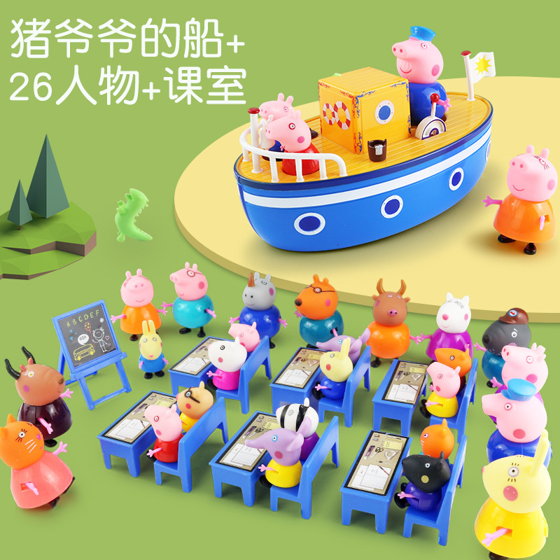ピギー ファミリー 4 人ままごとおもちゃ ペッパピッグ フィギュアハウス 子供用 ペッパピッグ セット 男の子 女の子 3-6歳 5|undefined