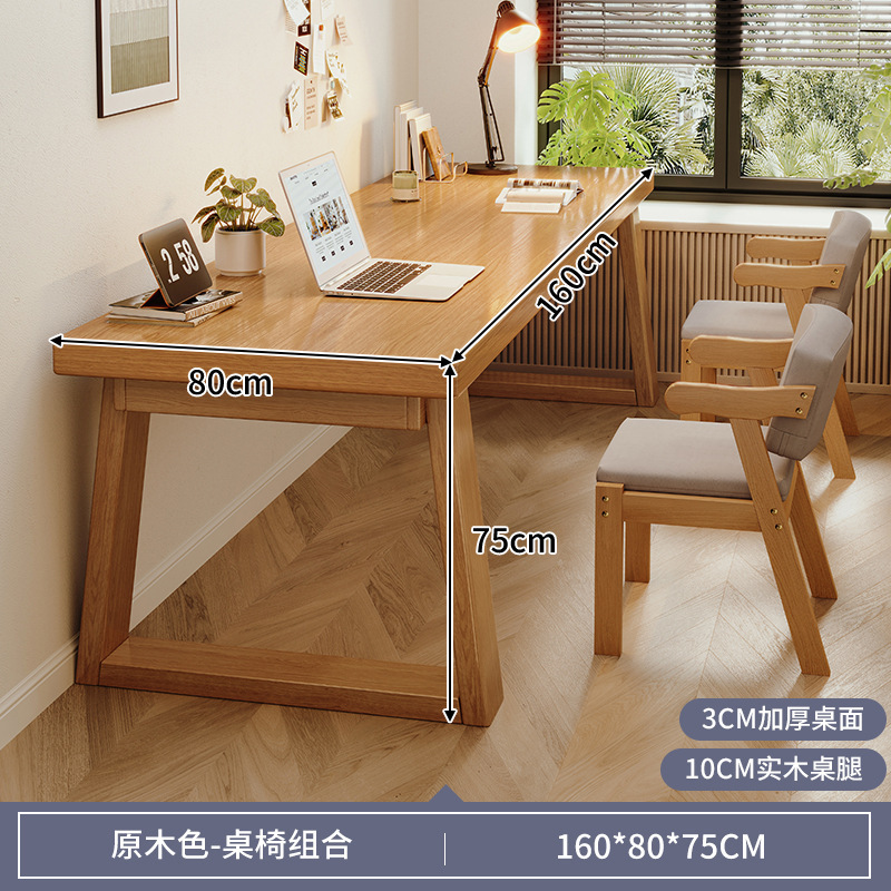 Escritorio de dos personas, escritorio de computadora para estudiantes, escritorio de estudio de piernas de madera sólida, escritorio de oficina simple, escritorio largo, escritorio grande
