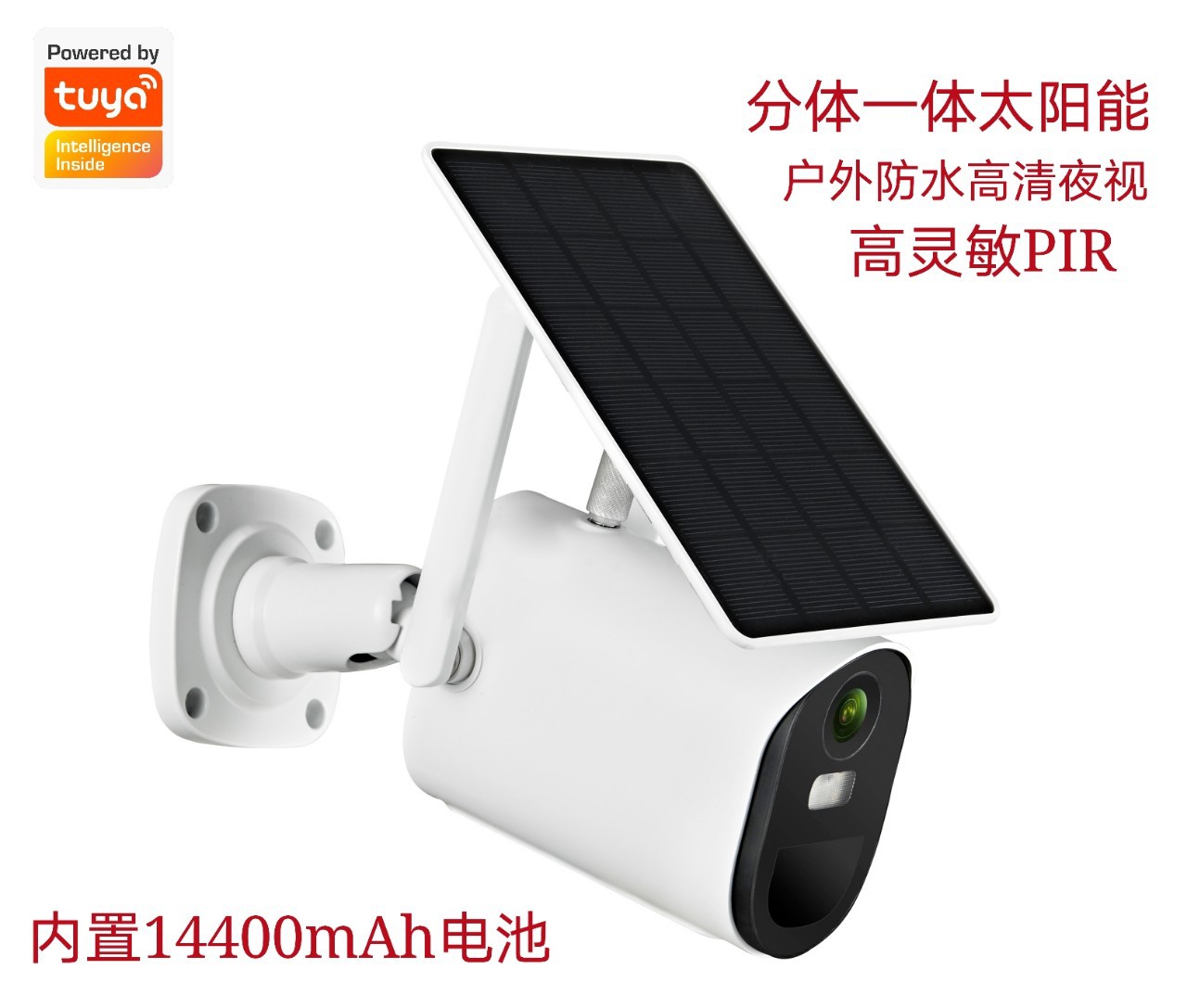 4G太阳能低功耗手机远程无线智能高清免插电监控枪机涂鸦摄像头