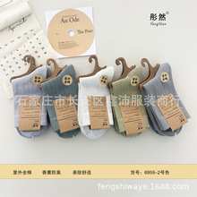 包邮冬男士女士双针香薰抗菌防臭抗起球高腰松口袜子批发市场可比