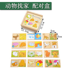 Animal Food Finding Matching Puzzles, Montessori Early Education Wooden Educational Puzzles, Animal Food Finding Puzzle Box