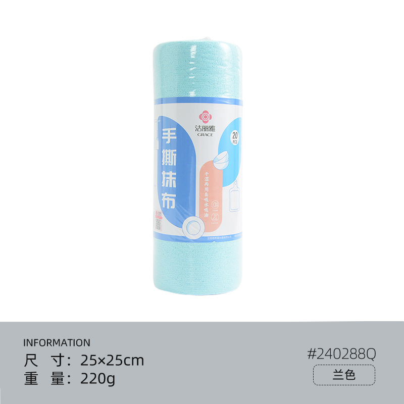 블루 [1롤 주간 폐기 시험* 2개월 사용 가능]
