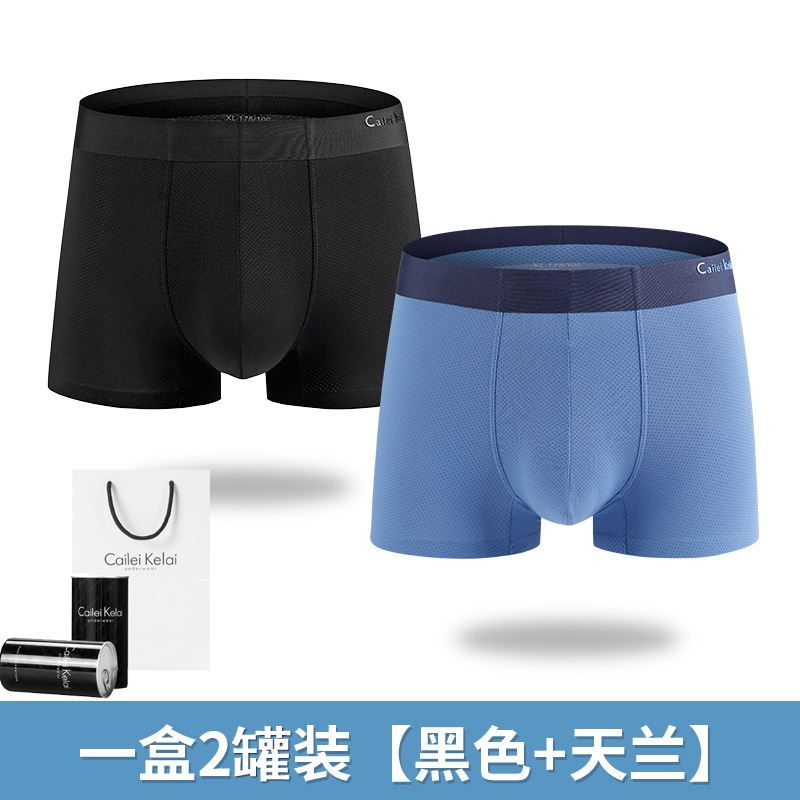 Ropa interior de hombre de malla transpirable CLKL 80 calzoncillos boxer sin costuras de seda de hielo cabeza antibacteriana enlatada verano 2021