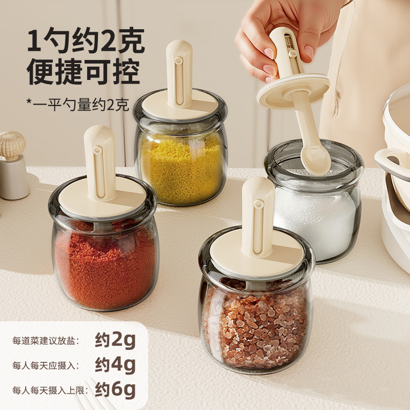 调料瓶伸缩玻璃调料罐密封调味一体防潮厨房调料瓶家用味精盐罐|undefined
