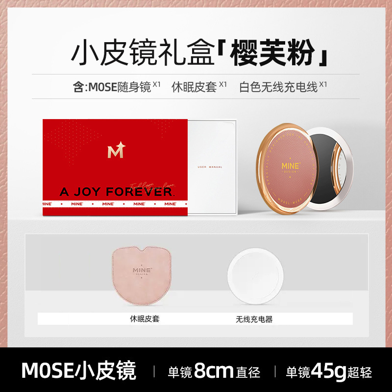 Mine mirsスマート化粧鏡は小さい鏡を持っています。女性は発光を持っています。|undefined