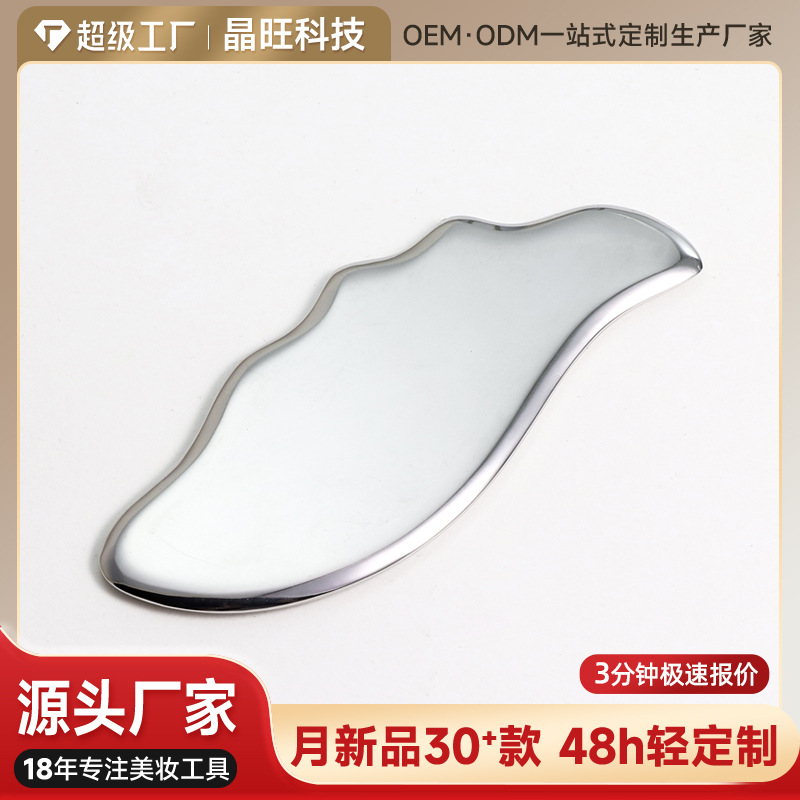 New product stainless reinforced steel fascia knife lax knife muscle…