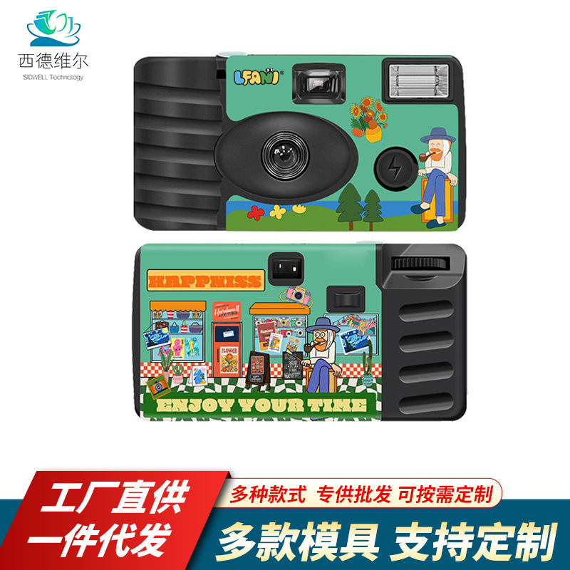 《Making Friends with Time》 Full-Frame Black and White 18-Shot Disposable Film Camera with Flash