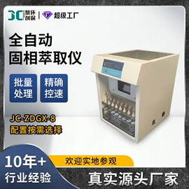水质分析仪;粉尘采样仪;采样器