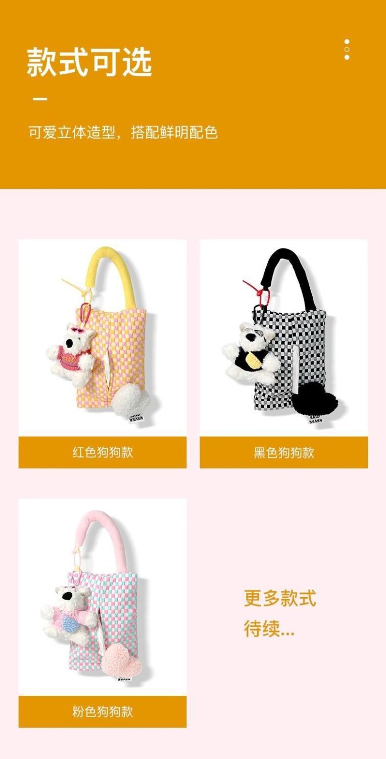 Car Tissue Bag Hanging Bag Cute Scrub Dog Car Paper Box Car Seat Tissue Bag Hanging Tissue Box