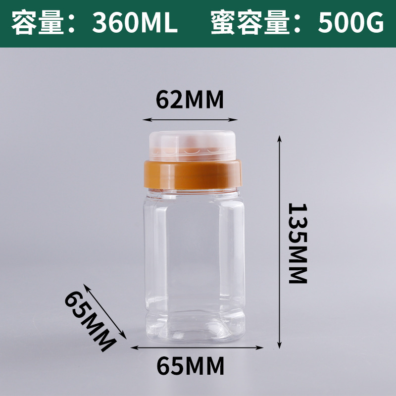 蜂蜜瓶花茶密封缶ジャム瓶蜂蜜缶petナッツ缶キャンディー包装瓶透明ペットボトル|undefined