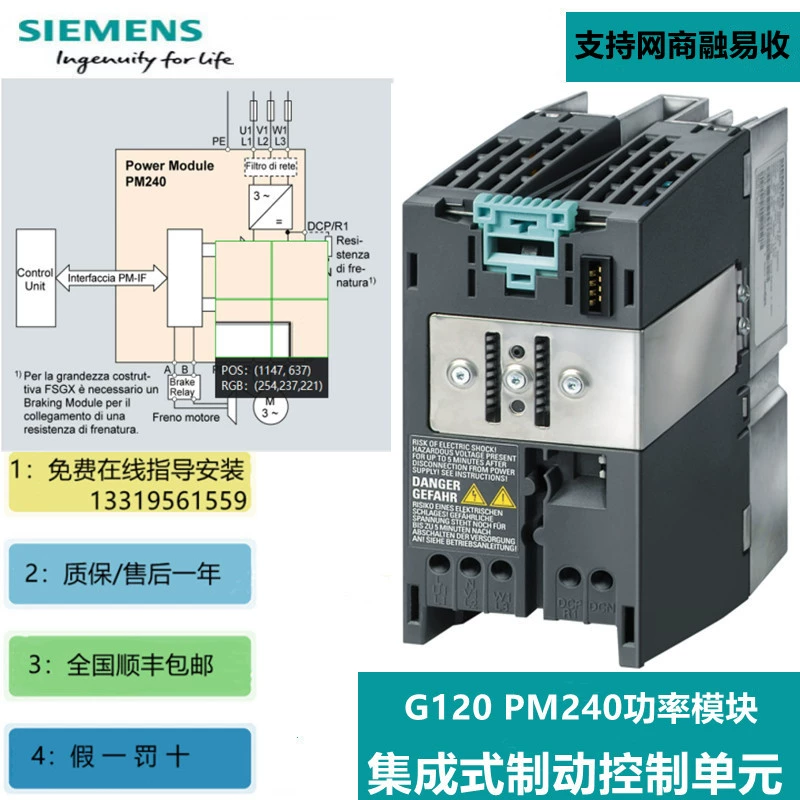 Siemens инвертор 6SL3224-0BE41-1UA0 G120 силовой модуль 380-480v132kw абсолютно новый