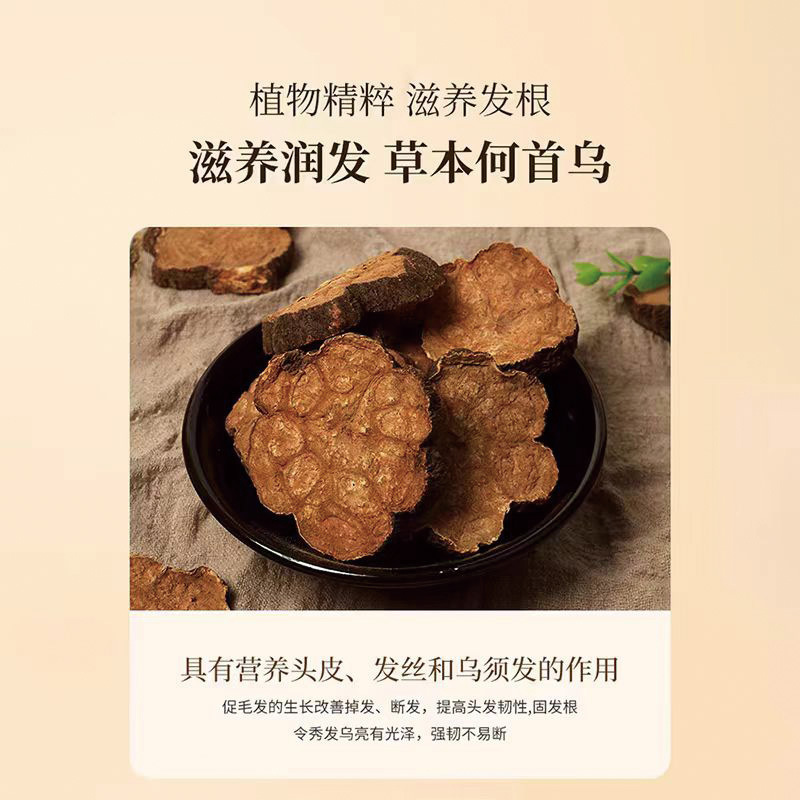 植物エキス、ヘアケア、ポリゴナム、シダベニヤシの葉、ハーブシャンプー石鹸、コールドプロセス手作りシャンプー石鹸、アミノ酸メーカー|undefined